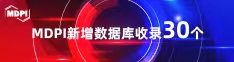 被艹www.喜报 | 11月，30个期刊被数据库收录！